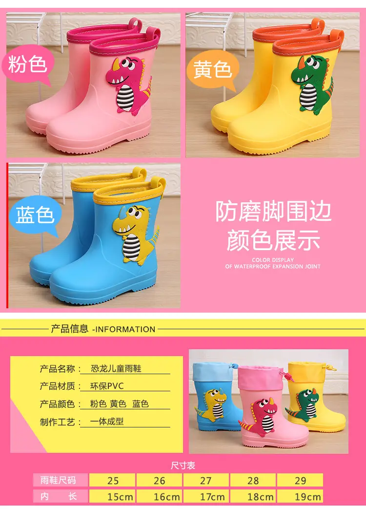 Children's Rain Boots Cartoon Dinosaur Cute Boys and Girls Waterproof Rain Boots Baby Kidsren Non-Slip Water Shoes Student Rubber Shoes — feature 11