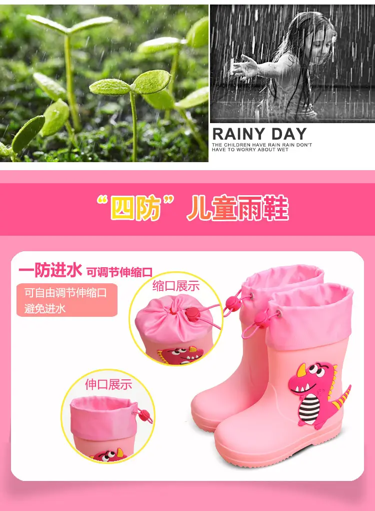Children's Rain Boots Cartoon Dinosaur Cute Boys and Girls Waterproof Rain Boots Baby Kidsren Non-Slip Water Shoes Student Rubber Shoes — feature 12