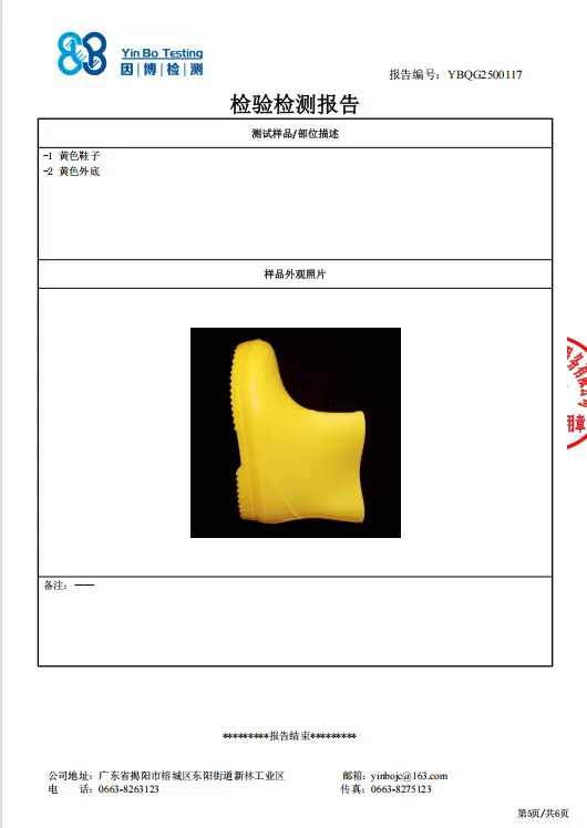 Children's Rain Boots Cartoon Dinosaur Cute Boys and Girls Waterproof Rain Boots Baby Kidsren Non-Slip Water Shoes Student Rubber Shoes — feature 5