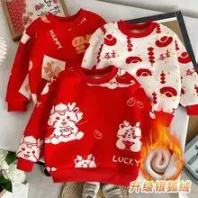 Children's Fleece Sweater New Year's Greetings Warm Long Sleeve — feature 15
