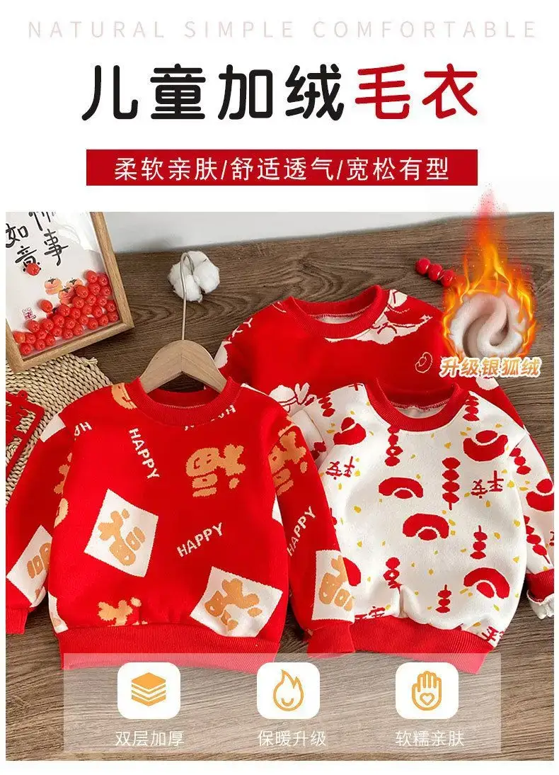 Children's Fleece Sweater New Year's Greetings Warm Long Sleeve — feature 34
