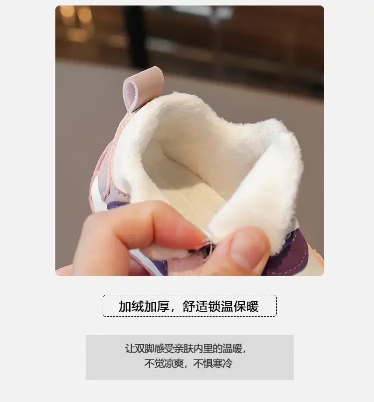 Baby Boy Winter Warm Sneakers Green White Soft Sole — feature 3