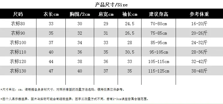 Brown Cotton T-Shirt for Boys Girls Stretch Base Casual Top — feature 1