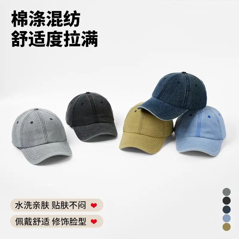 Gray Retro Washed Baseball Cap with Peaked Brim - Image 6
