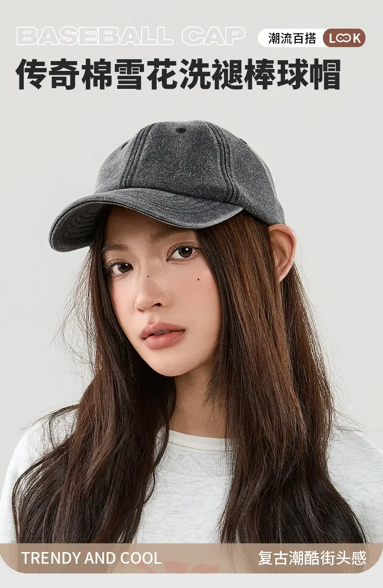 Gray Retro Washed Baseball Cap with Peaked Brim — feature 1