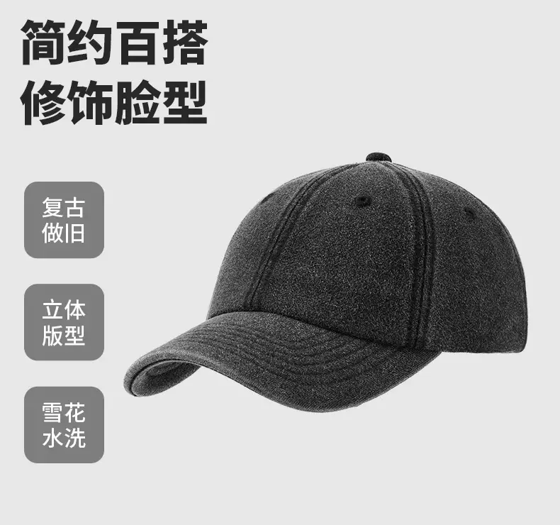 Gray Retro Washed Baseball Cap with Peaked Brim — feature 2