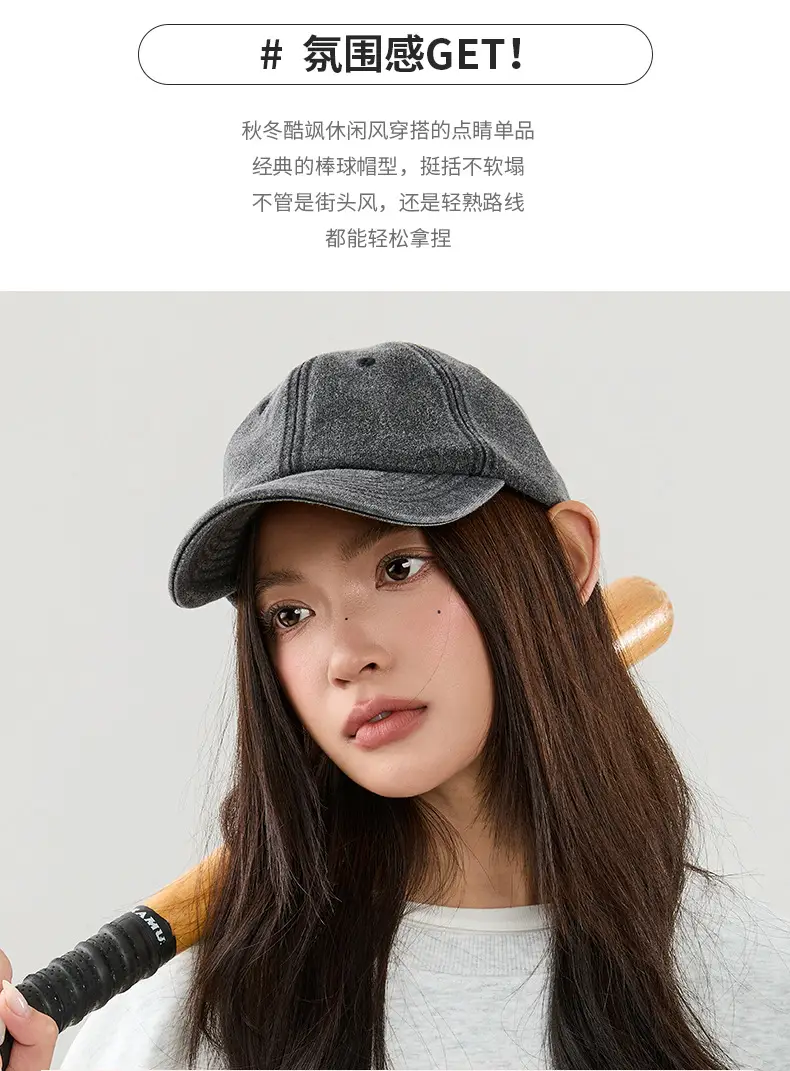 Gray Retro Washed Baseball Cap with Peaked Brim — feature 4