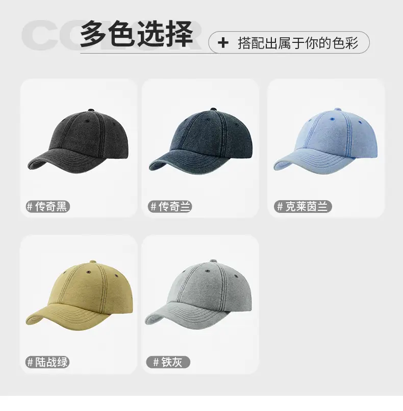 Gray Retro Washed Baseball Cap with Peaked Brim — feature 7