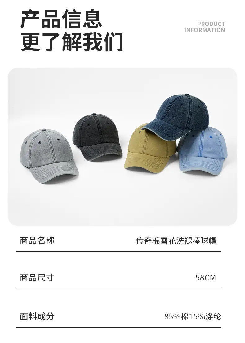 Gray Retro Washed Baseball Cap with Peaked Brim — feature 8