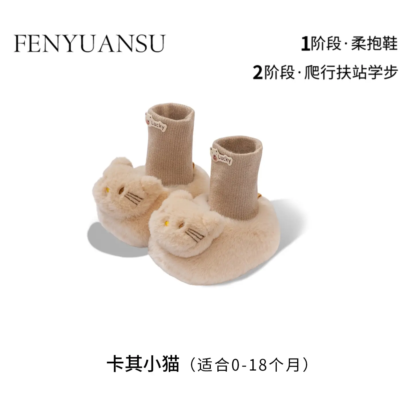 Winter Newborn Baby Hug Shoes Velvet Warm Cotton — feature 1