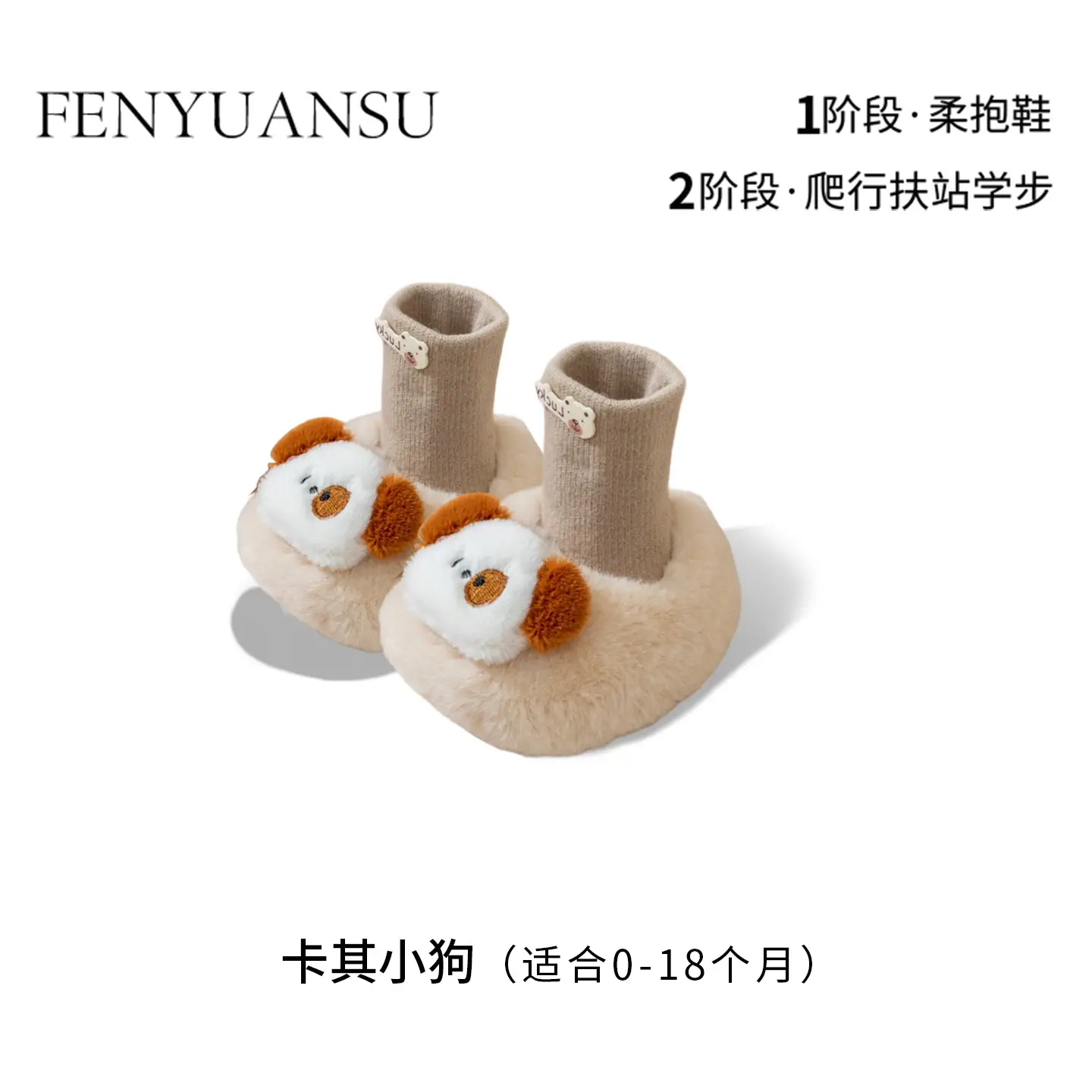 Winter Newborn Baby Hug Shoes Velvet Warm Cotton