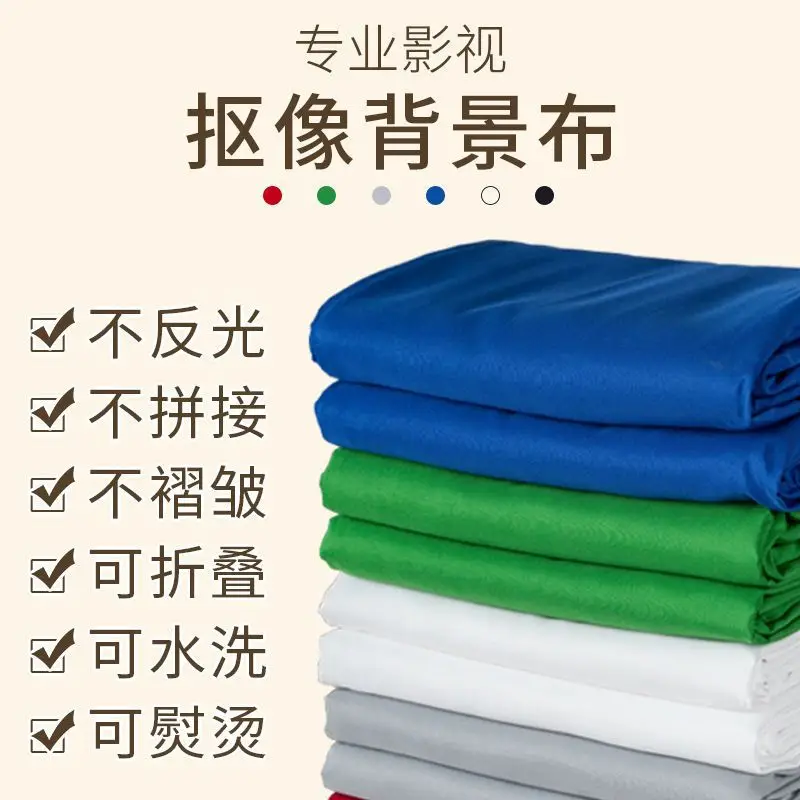 Green Screen Background Cloth for Photography, Black and White Green Screen for Live Streaming, Projection Background Curtain, Shooting Backdrop