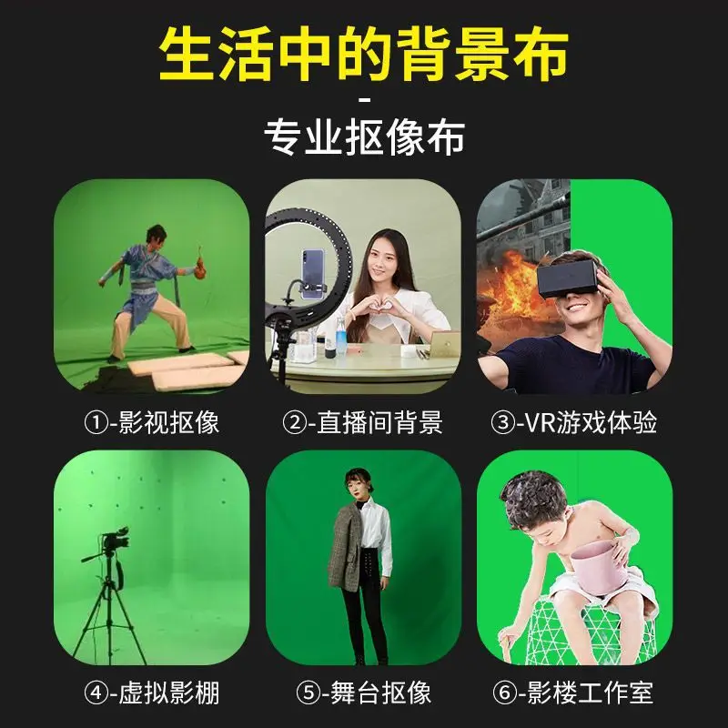 Green Screen Background Cloth for Photography, Black and White Green Screen for Live Streaming, Projection Background Curtain, Shooting Backdrop