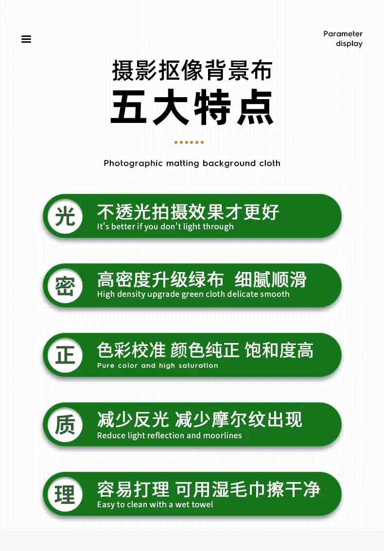 Green Screen Background Cloth for Photography, Black and White Green Screen for Live Streaming, Projection Background Curtain, Shooting Backdrop — feature 2