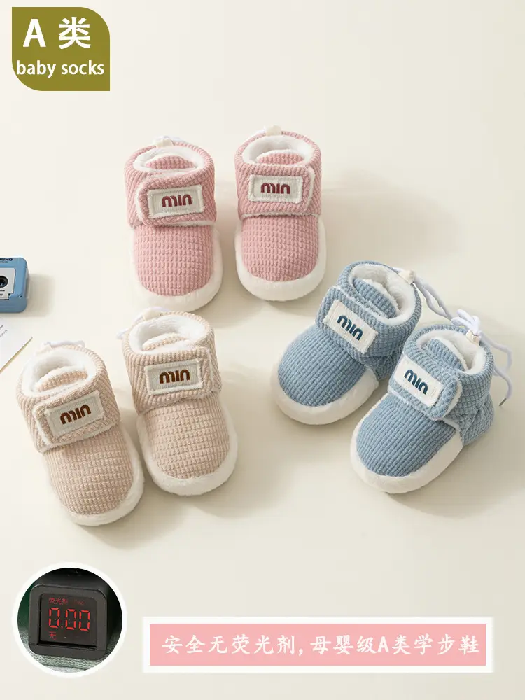 Newborn Baby Warm Velvet Shoes 0-1 Years - Image 5