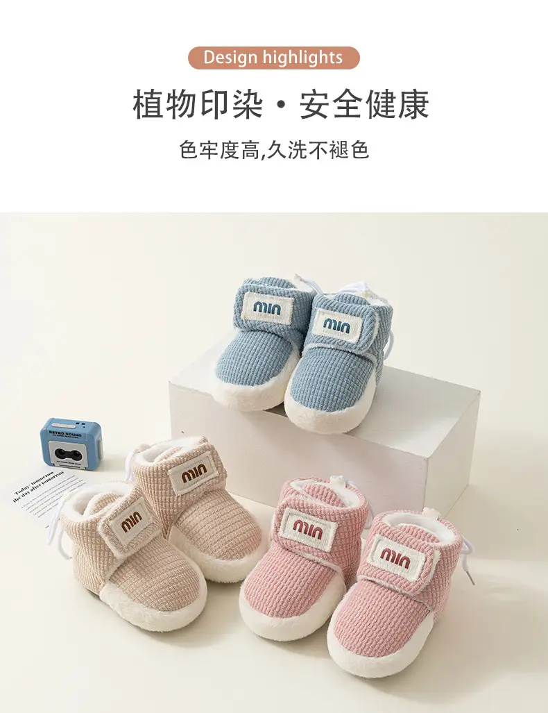 Newborn Baby Warm Velvet Shoes 0-1 Years β feature 5