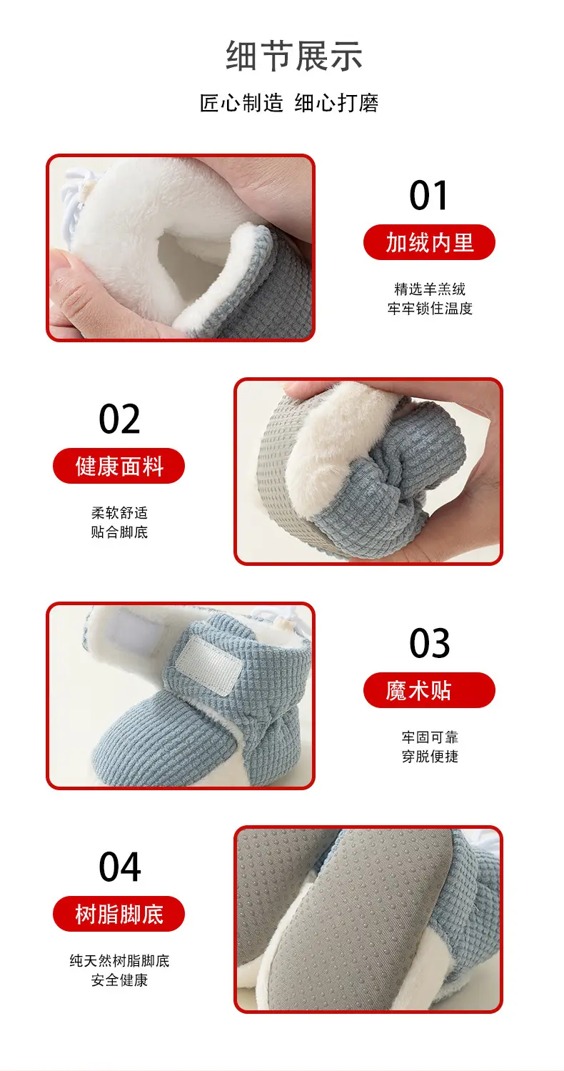 Newborn Baby Warm Velvet Shoes 0-1 Years β feature 8