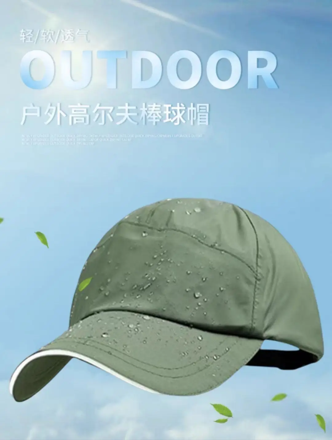 2025 Summer Duckbill Cap Solid Color Windproof Baseball Cap β feature 2