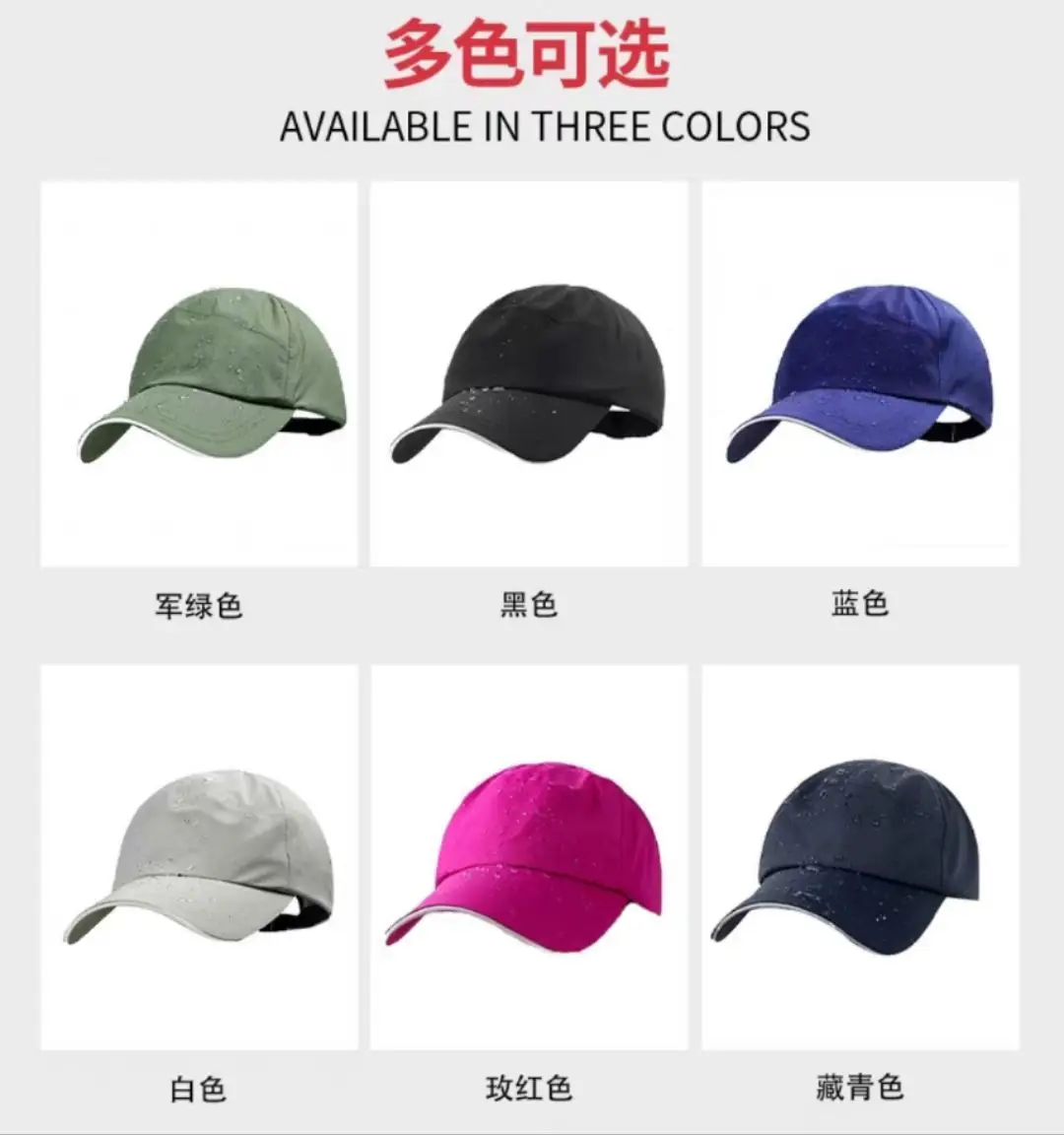 2025 Summer Duckbill Cap Solid Color Windproof Baseball Cap β feature 21