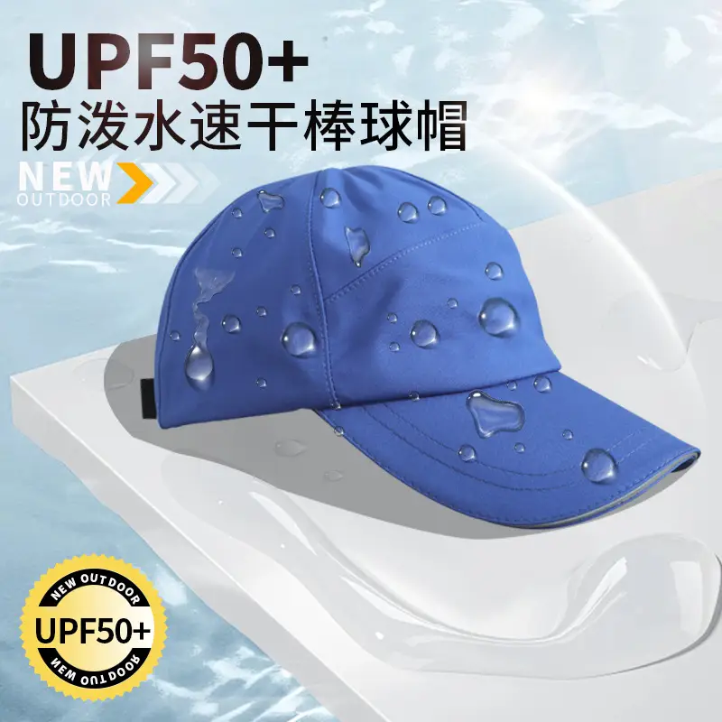 2025 Summer Duckbill Cap Solid Color Windproof Baseball Cap β feature 4