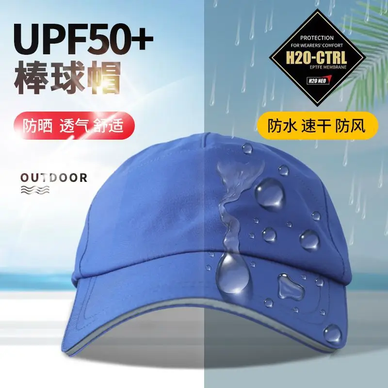2025 Summer Duckbill Cap Solid Color Windproof Baseball Cap β feature 5