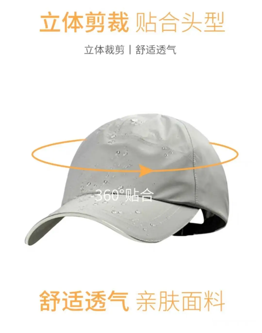 2025 Summer Duckbill Cap Solid Color Windproof Baseball Cap β feature 6