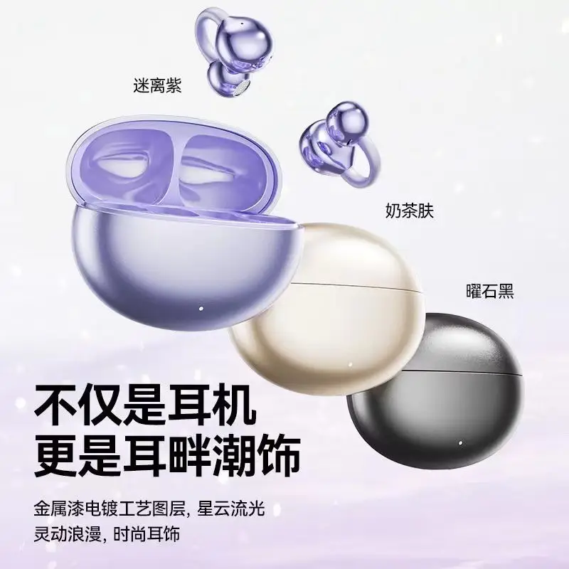 [Hot-Selling E-Commerce Product] Bluetooth Headset Ear Clip Type Wireless Air Bone Conduction Ultra-Long Battery Life for Sports Running and Calling