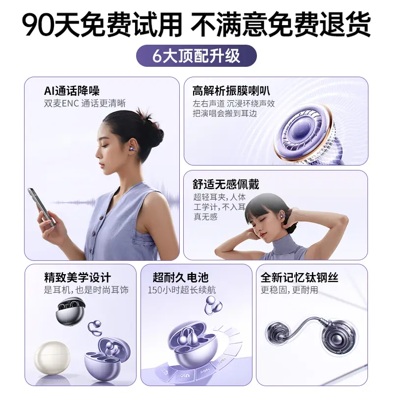 [Hot-Selling E-Commerce Product] Bluetooth Headset Ear Clip Type Wireless Air Bone Conduction Ultra-Long Battery Life for Sports Running and Calling