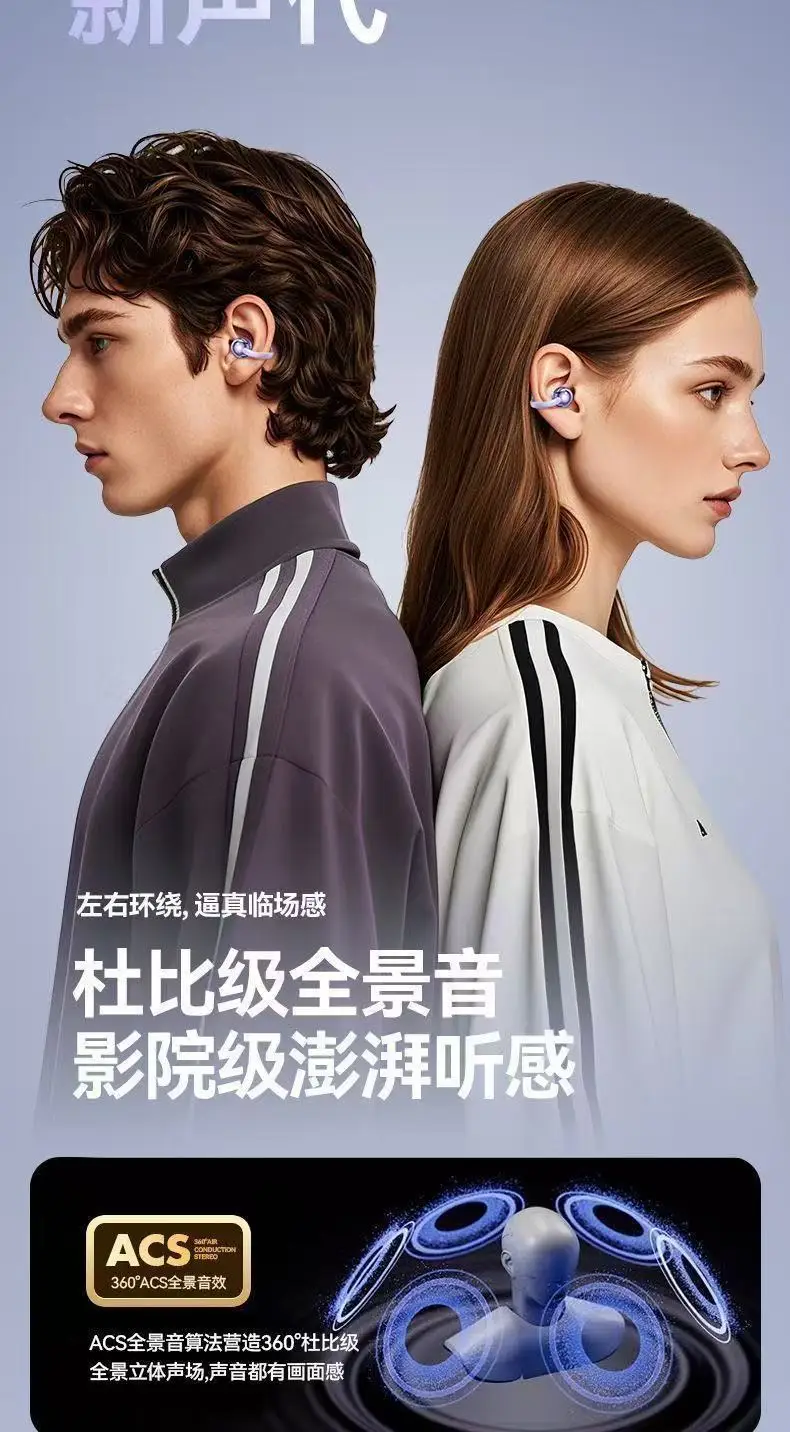 [Hot-Selling E-Commerce Product] Bluetooth Headset Ear Clip Type Wireless Air Bone Conduction Ultra-Long Battery Life for Sports Running and Calling — feature 4