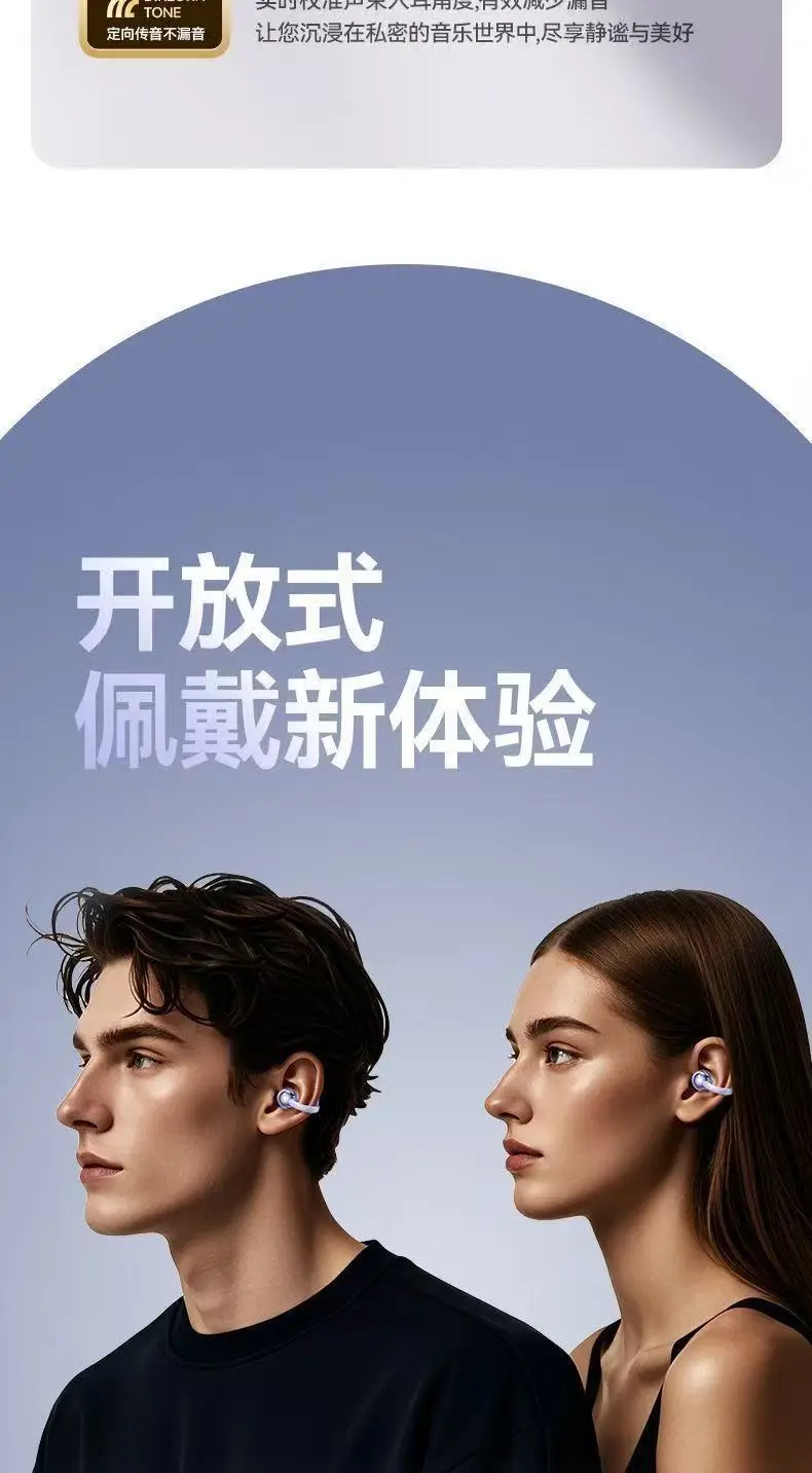 [Hot-Selling E-Commerce Product] Bluetooth Headset Ear Clip Type Wireless Air Bone Conduction Ultra-Long Battery Life for Sports Running and Calling — feature 8