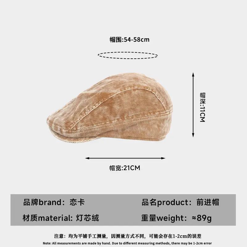 Women Distressed Denim Cap Winter Brown - Image 9