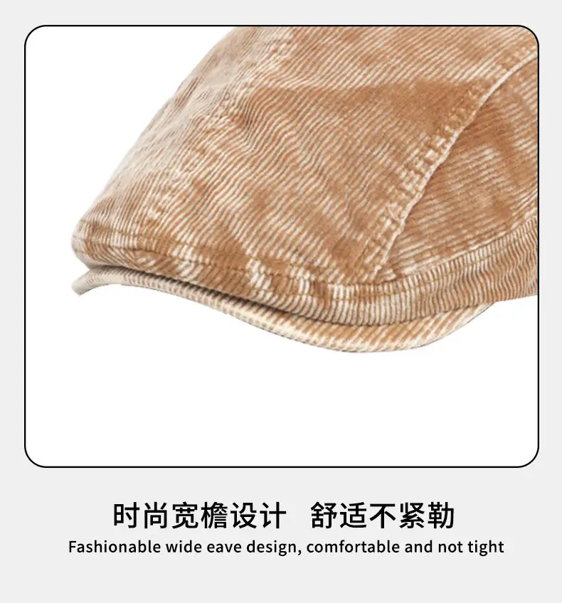 Women Distressed Denim Cap Winter Brown — feature 15