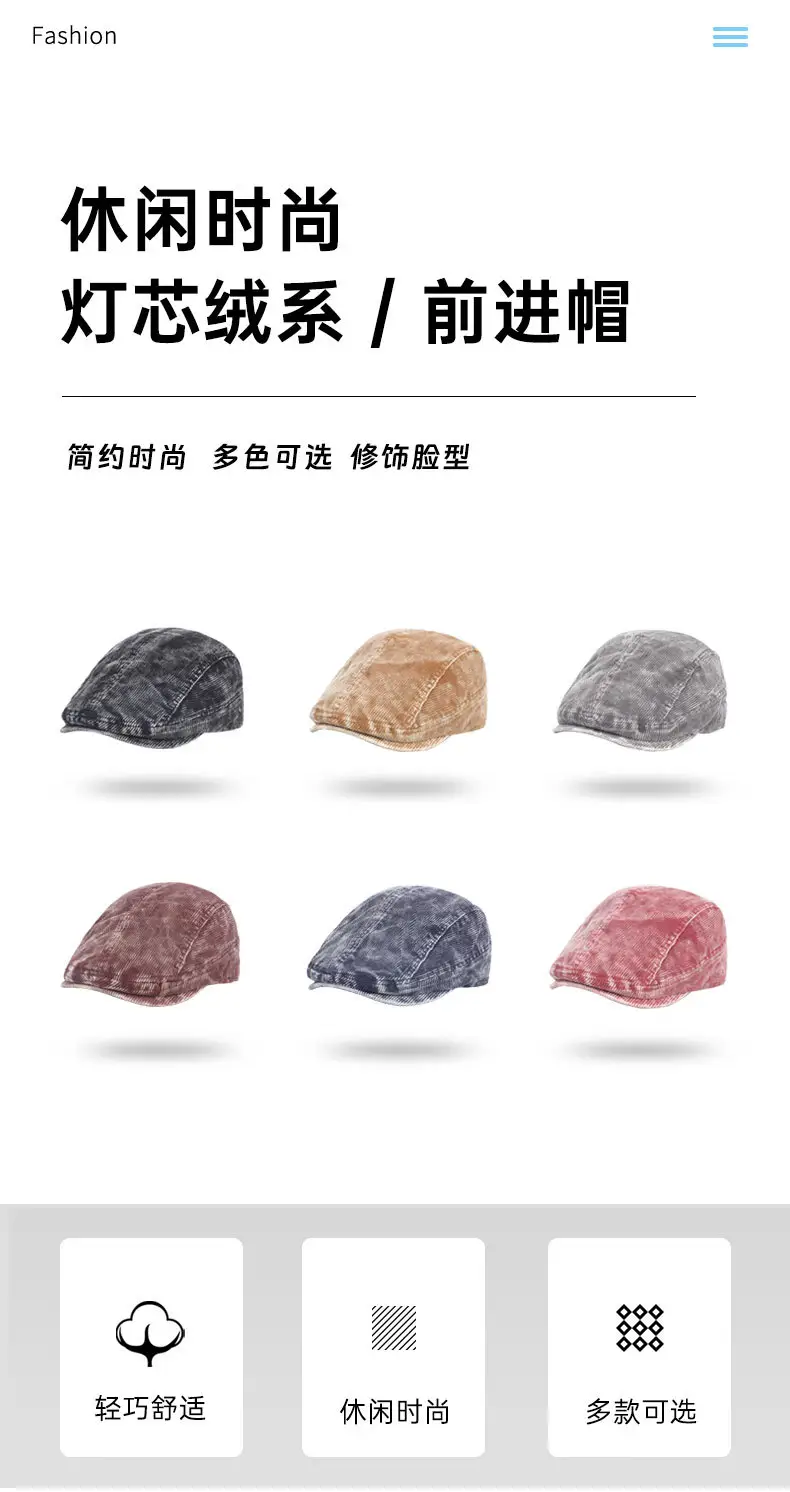 Women Distressed Denim Cap Winter Brown — feature 2