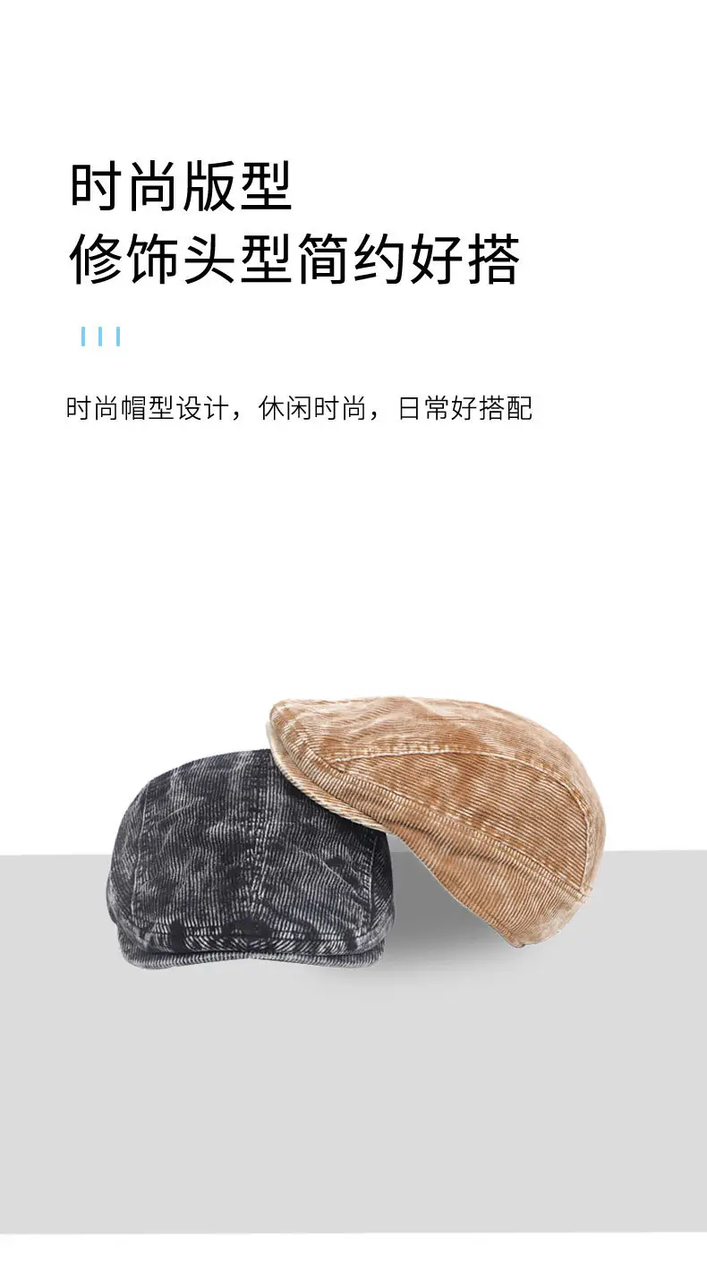 Women Distressed Denim Cap Winter Brown — feature 6