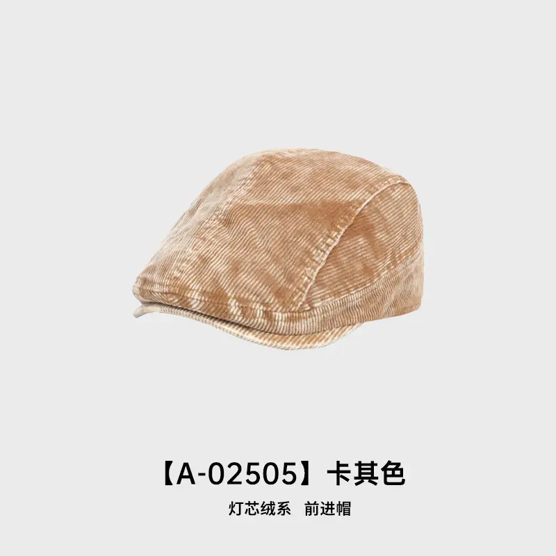 Women Distressed Denim Cap Winter Brown - Image 2