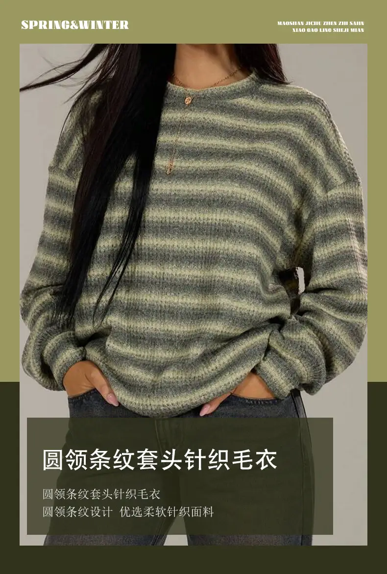 New Cross-Border American Striped Sweatshirt Loose Round Neck — feature 1
