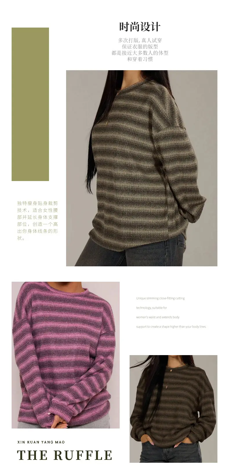 New Cross-Border American Striped Sweatshirt Loose Round Neck — feature 2