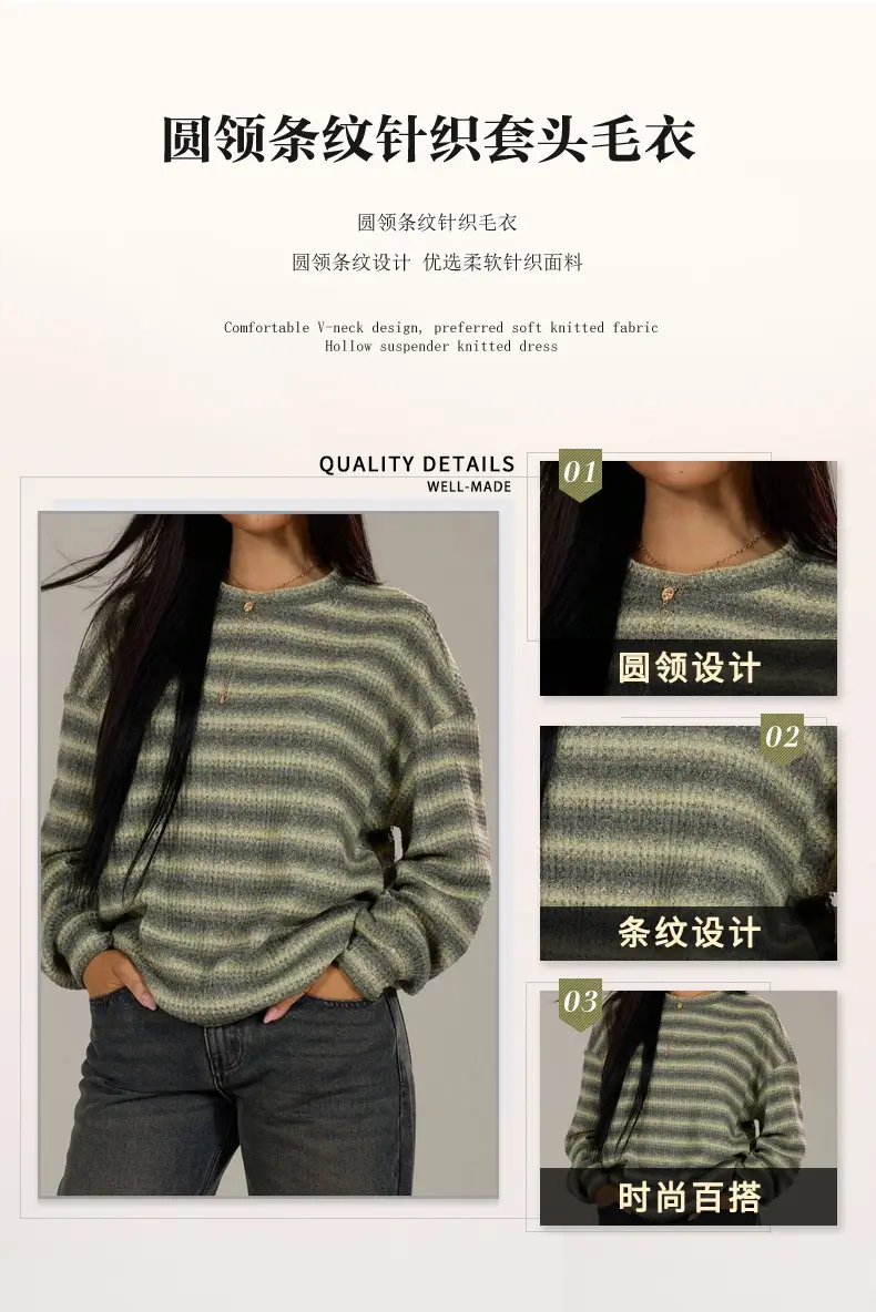 New Cross-Border American Striped Sweatshirt Loose Round Neck — feature 3