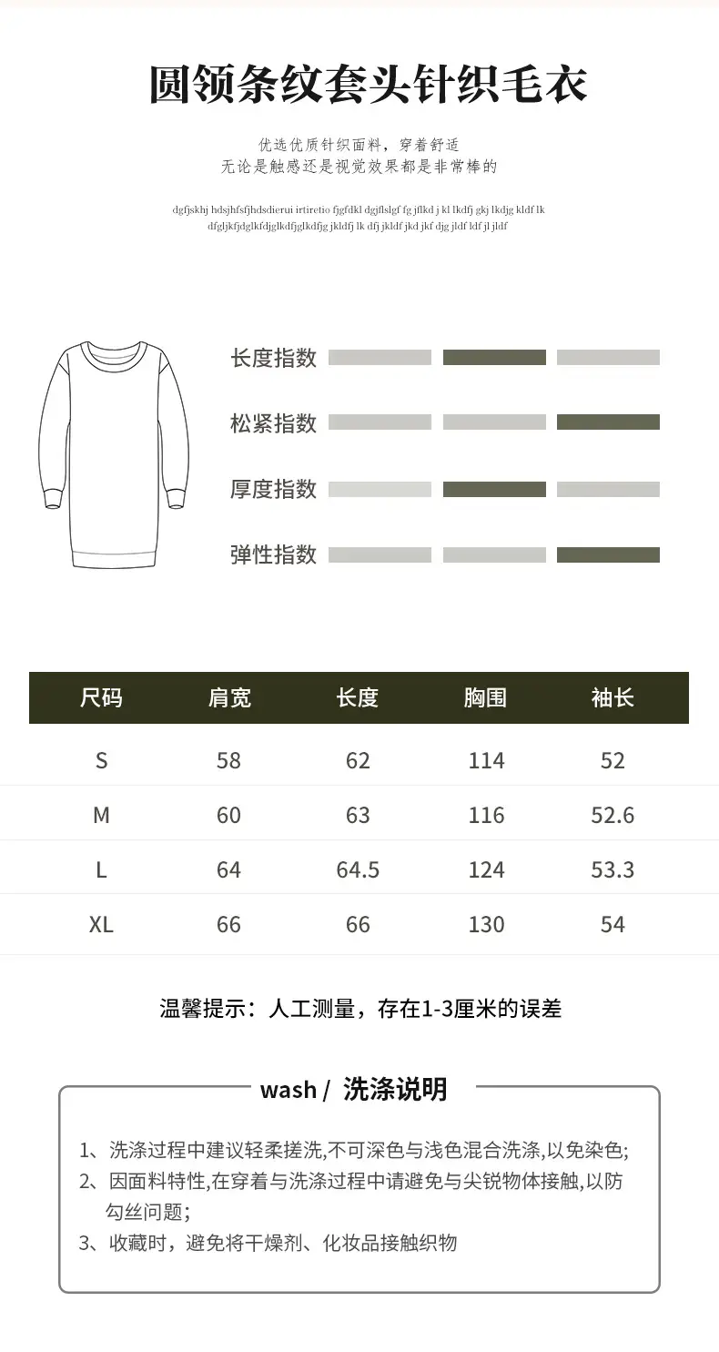 New Cross-Border American Striped Sweatshirt Loose Round Neck — feature 4