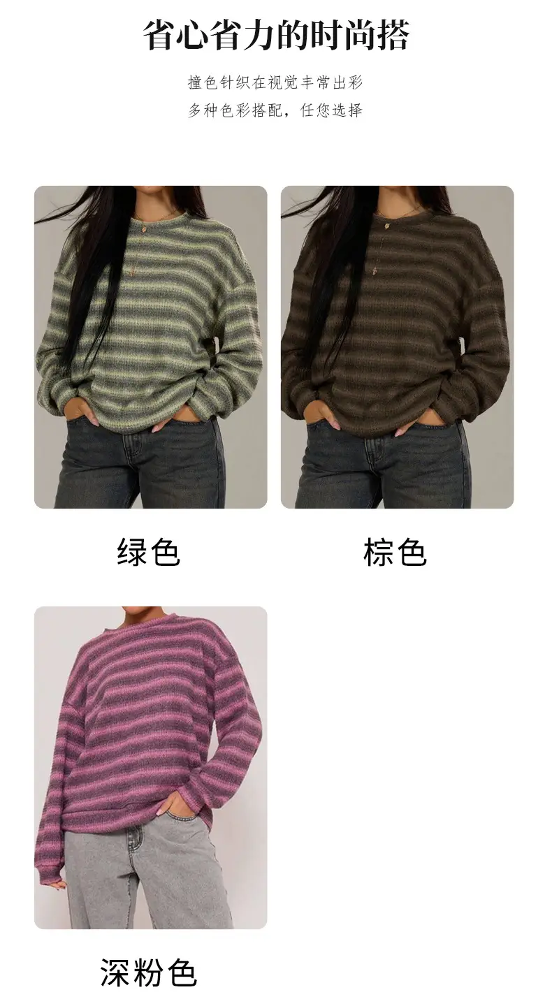 New Cross-Border American Striped Sweatshirt Loose Round Neck — feature 5