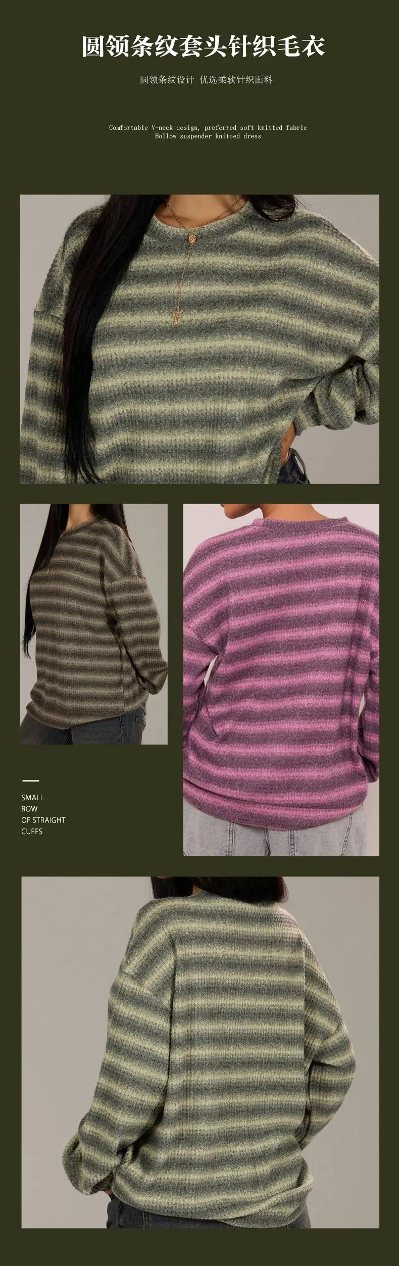 New Cross-Border American Striped Sweatshirt Loose Round Neck — feature 6