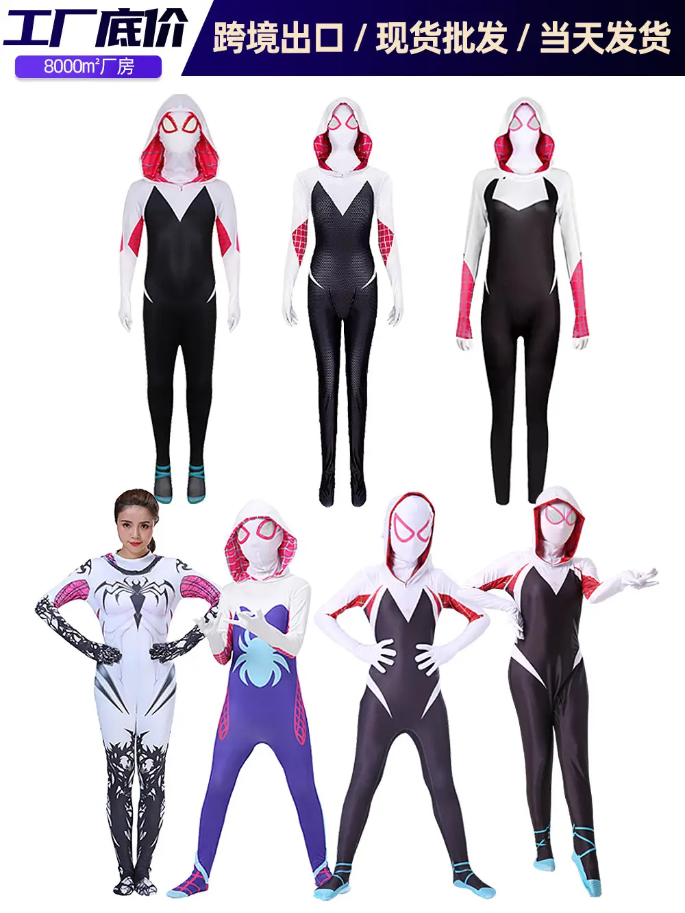 Cross-Border Parallel Universe Gwen Spider Bodysuit Cos Clothes Kidsren Adult Cosplay Costume Jumpsuit - Image 12