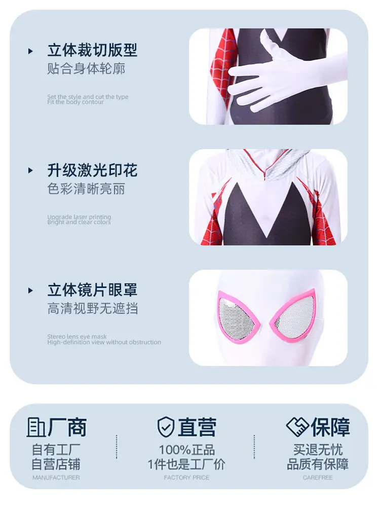 Cross-Border Parallel Universe Gwen Spider Bodysuit Cos Clothes Kidsren Adult Cosplay Costume Jumpsuit - Image 15