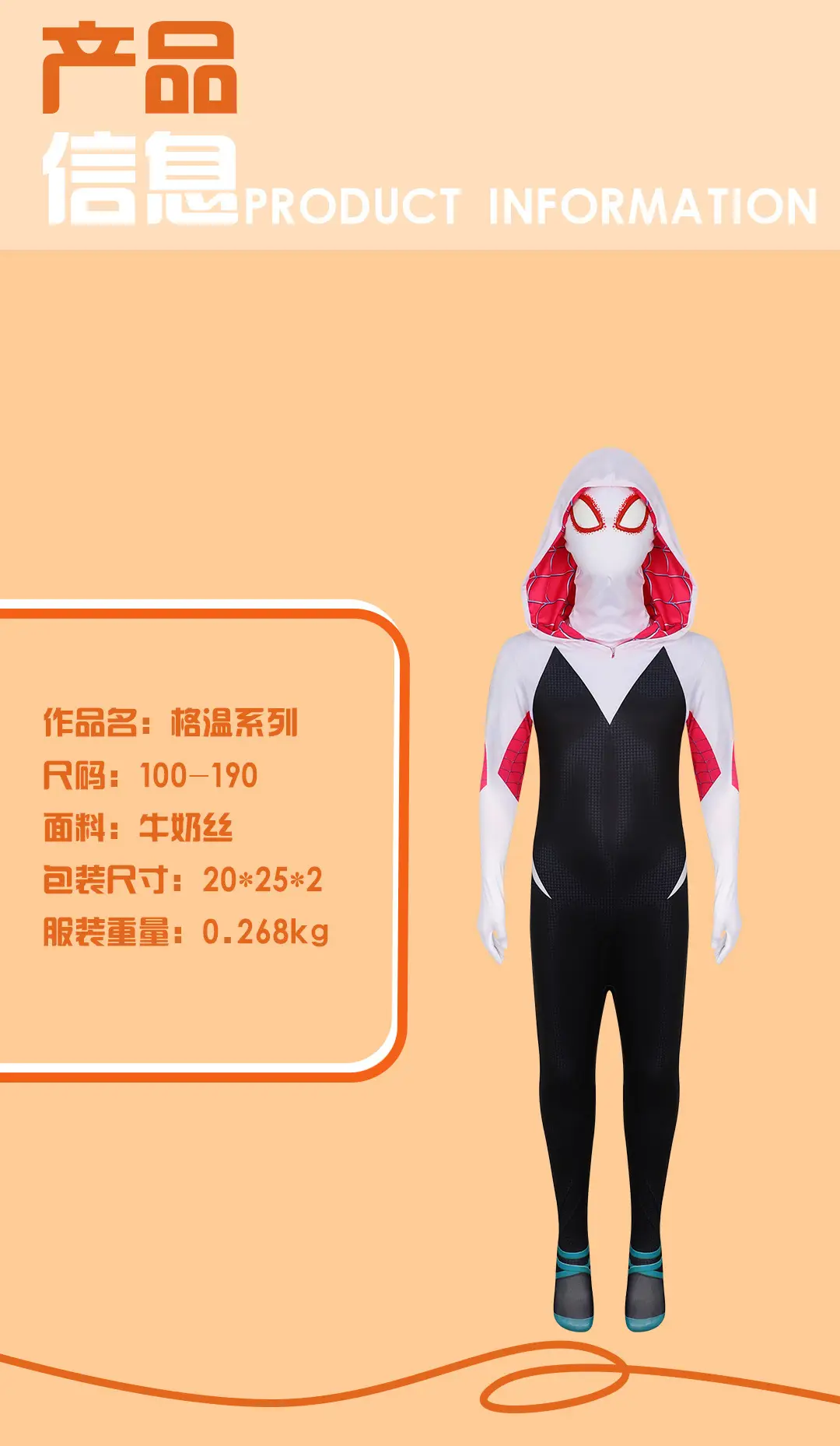 Cross-Border Parallel Universe Gwen Spider Bodysuit Cos Clothes Kidsren Adult Cosplay Costume Jumpsuit — feature 4
