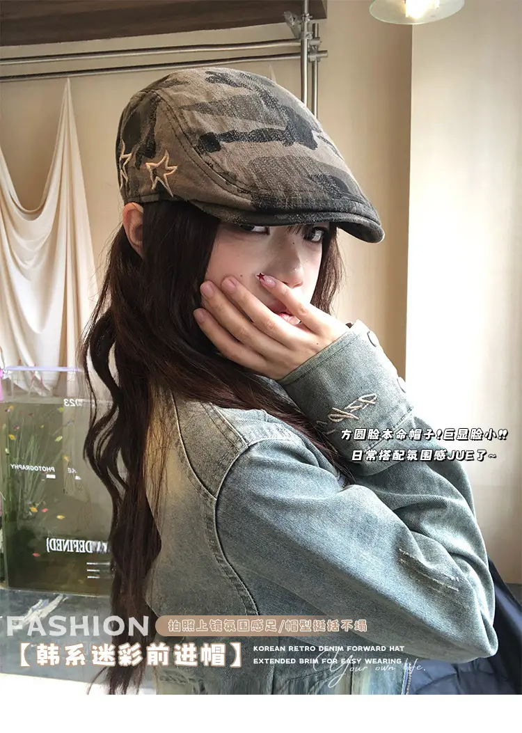 Women American Retro Camouflage Cap Winter Beret Sweet Cool Style — feature 1