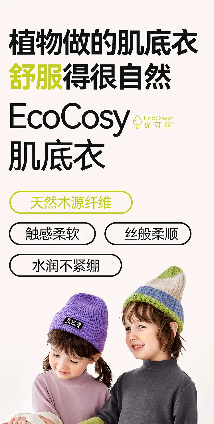 Dudu Kids Half-Turtleneck T-Shirt Purple Beige — feature 14