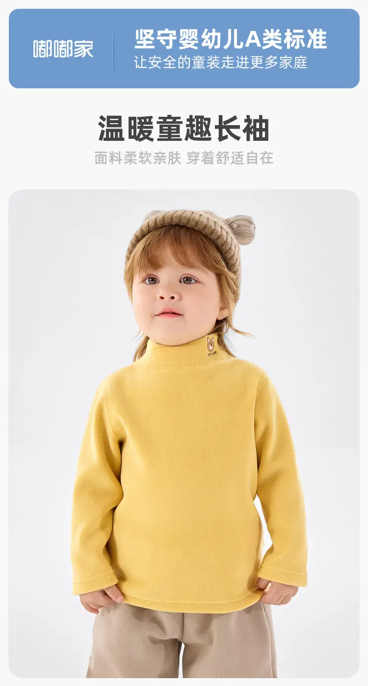 Dudu Kids Half-Turtleneck T-Shirt Purple Beige — feature 34