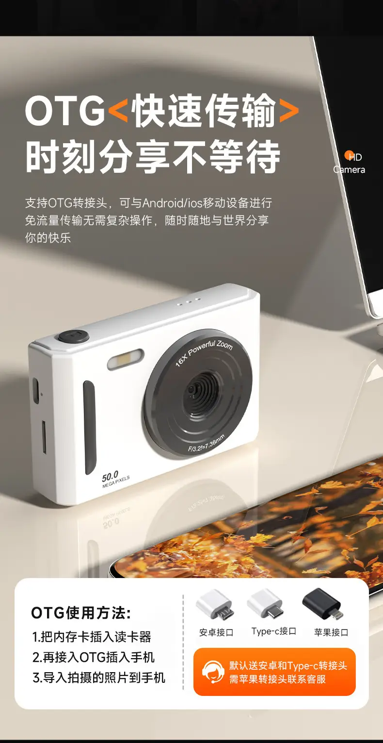 Cross-Border New High-Definition Digital Camera Ccd Student Party Campus Card Machine Photo and Video Retro Travel Gift — feature 13