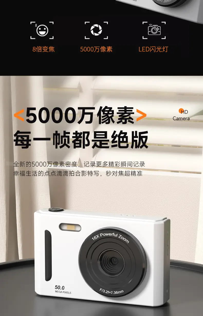 Cross-Border New High-Definition Digital Camera Ccd Student Party Campus Card Machine Photo and Video Retro Travel Gift — feature 4