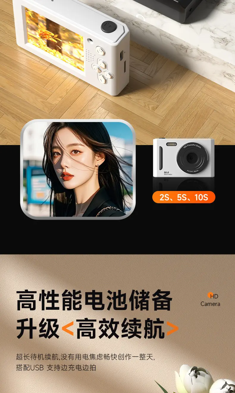 Cross-Border New High-Definition Digital Camera Ccd Student Party Campus Card Machine Photo and Video Retro Travel Gift — feature 6